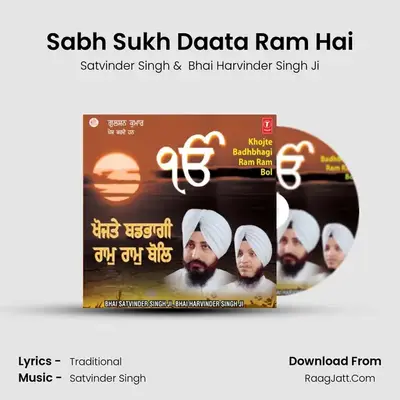 Sabh Sukh Daata Ram Hai MP3 Song by Satvinder Singh Cover