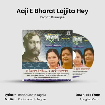 Aaji E Bharat Lajjita Hey MP3 Song by Bratati Banerjee Cover