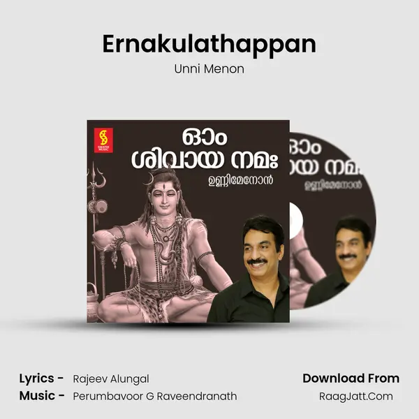 Ernakulathappan MP3 Song by Unni Menon Cover