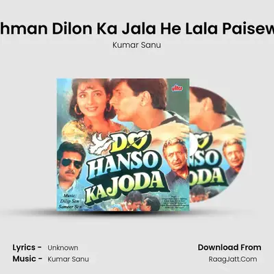 Dushman Dilon Ka Jala He Lala Paisewala MP3 Song by Kumar Sanu Cover