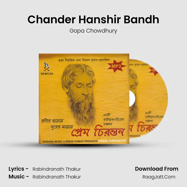 Chander Hanshir Bandh MP3 Song by Gopa Chowdhury Cover
