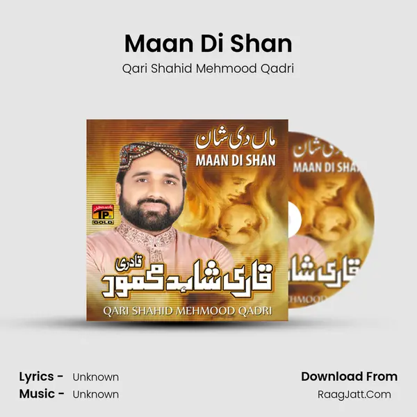 Maan Di Shan MP3 Song by Qari Shahid Mehmood Qadri Cover