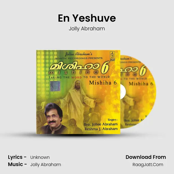 En Yeshuve MP3 Song by Jolly Abraham Cover