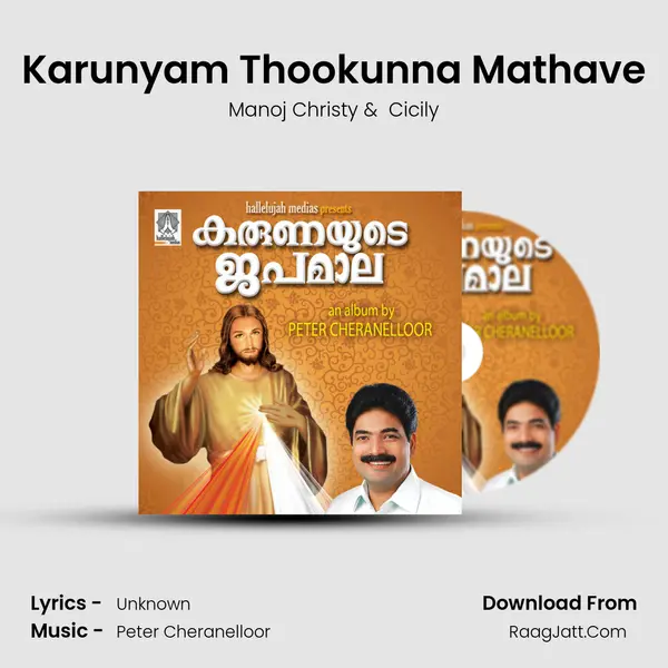 Karunyam Thookunna Mathave MP3 Song by Manoj Christy Cover