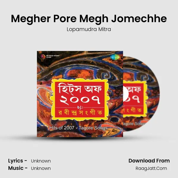 Megher Pore Megh Jomechhe MP3 Song by Lopamudra Mitra Cover