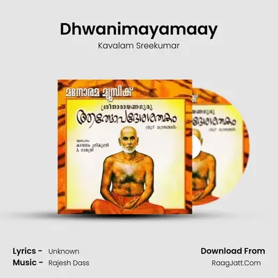 Dhwanimayamaay MP3 Song by Kavalam Sreekumar Cover
