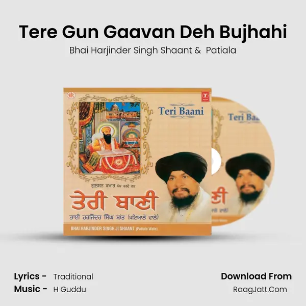 Tere Gun Gaavan Deh Bujhahi mp3 song