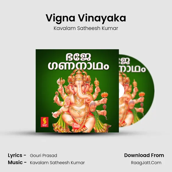 Vigna Vinayaka MP3 Song by Kavalam Satheesh Kumar Cover