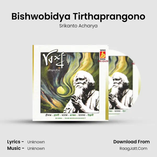 Bishwobidya Tirthaprangono MP3 Song by Srikanto Acharya Cover