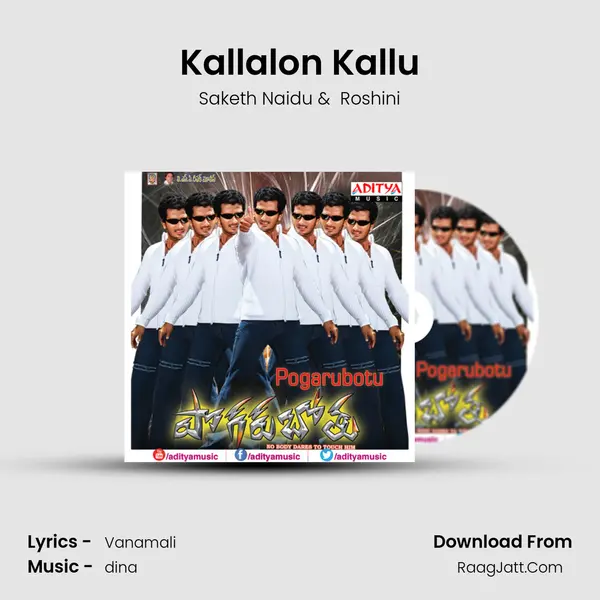 Kallalon Kallu MP3 Song by Saketh Naidu Cover