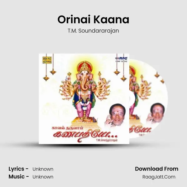 Orinai Kaana MP3 Song by T.M. Soundararajan Cover