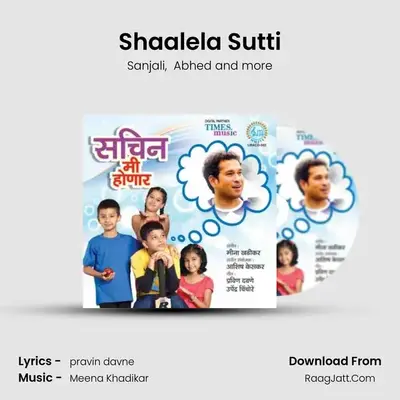 Shaalela Sutti MP3 Song by Sanjali Cover