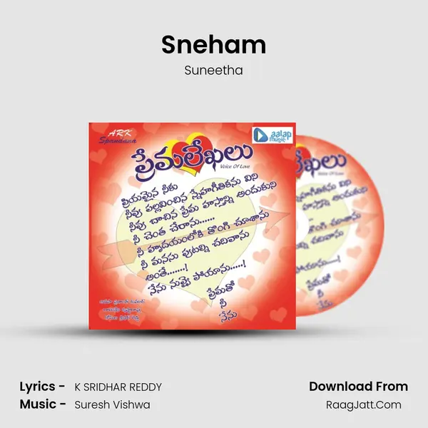 Sneham MP3 Song by Suneetha Cover