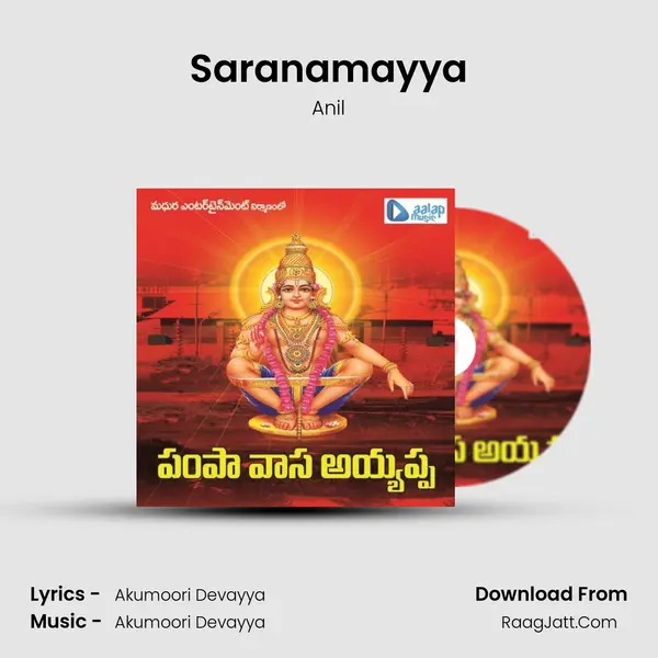 Saranamayya MP3 Song by Anil Cover