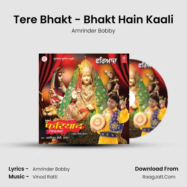 Tere Bhakt - Bhakt Hain Kaali MP3 Song by Amrinder Bobby Cover