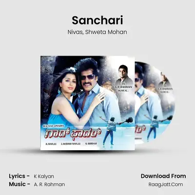 Sanchari MP3 Song by Nivas Cover