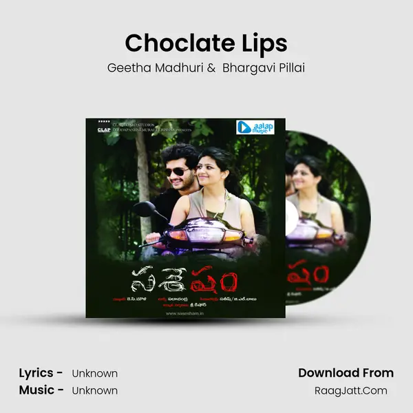 Choclate Lips MP3 Song by Geetha Madhuri Cover