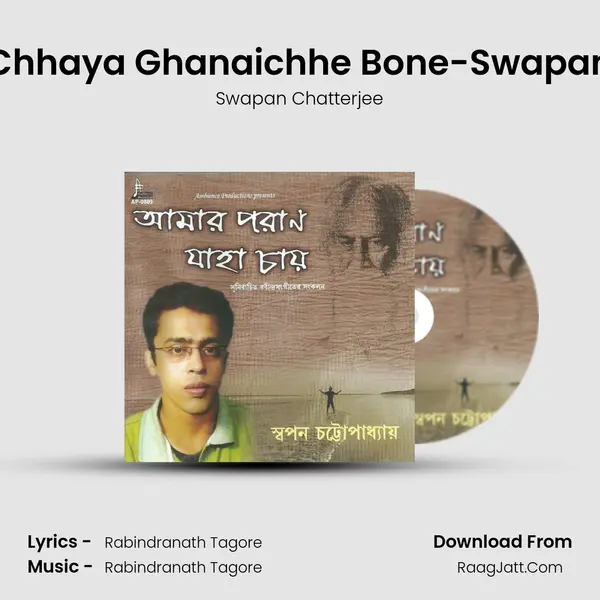 Chhaya Ghanaichhe Bone-Swapan mp3 song