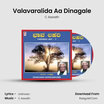 Valavaralida Aa Dinagale MP3 Song by C Aswath Cover