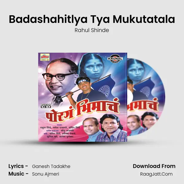 Badashahitlya Tya Mukutatala MP3 Song by Rahul Shinde Cover