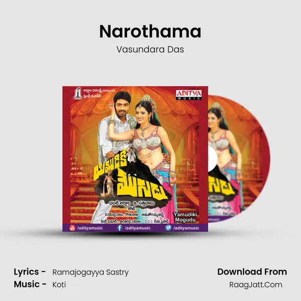 Narothama MP3 Song by Vasundara Das Cover