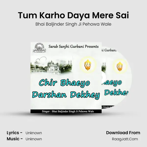 Tum Karho Daya Mere Sai MP3 Song by Bhai Baljinder Singh Ji Pehowa Wale Cover