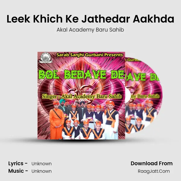 Leek Khich Ke Jathedar Aakhda MP3 Song by Akal Academy Baru Sahib Cover