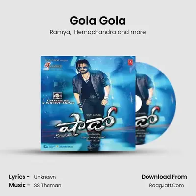 Gola Gola mp3 song