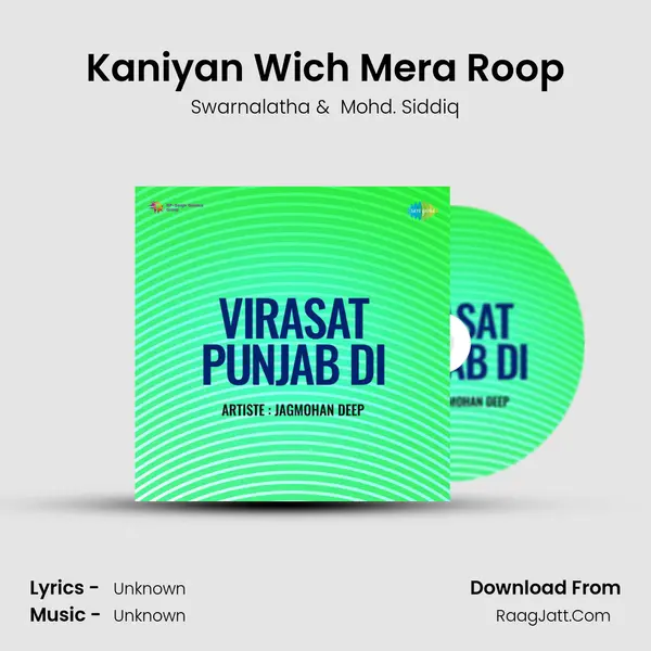 Kaniyan Wich Mera Roop MP3 Song by Swarnalatha Cover