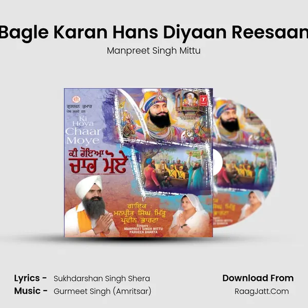 Bagle Karan Hans Diyaan Reesaan MP3 Song by Manpreet Singh Mittu Cover