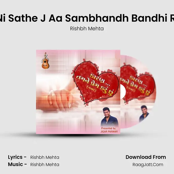 Swas Ni Sathe J Aa Sambhandh Bandhi Rakhsu MP3 Song by Rishbh Mehta Cover