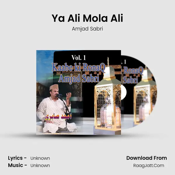 Ya Ali Mola Ali MP3 Song by Amjad Sabri Cover