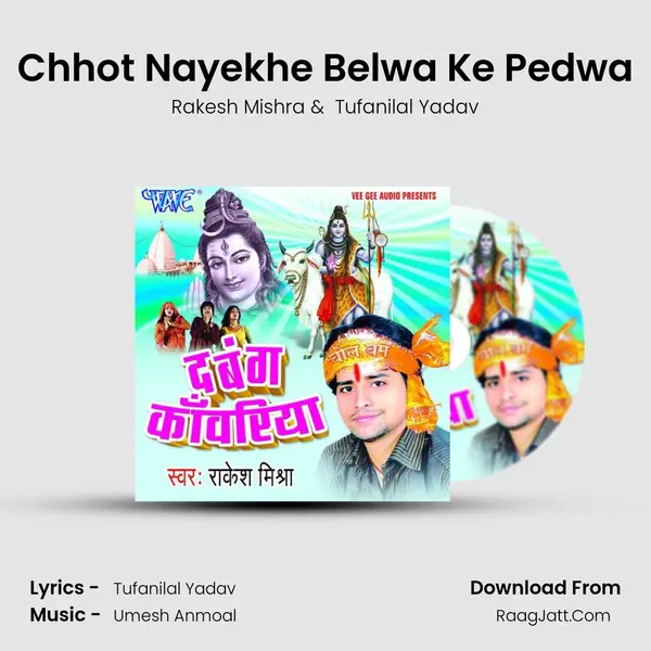 Chhot Nayekhe Belwa Ke Pedwa MP3 Song by Rakesh Mishra Cover