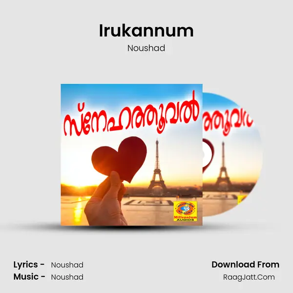 Irukannum MP3 Song by Noushad Cover