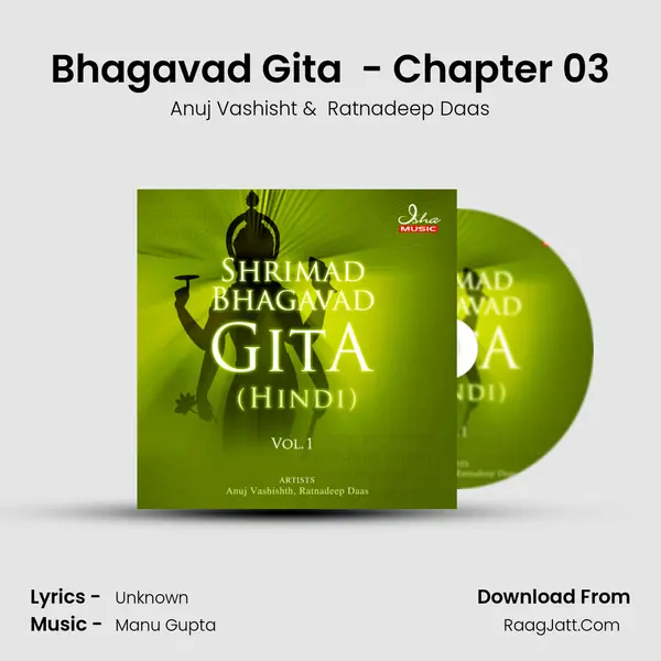 Bhagavad Gita (Hindi) - Chapter 03 mp3 song