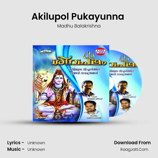 Akilupol Pukayunna (M) MP3 Song by Madhu Balakrishna Cover