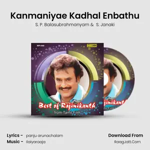 Kanmaniyae Kadhal Enbathu Cover