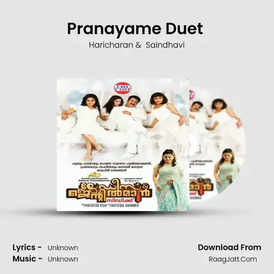 Pranayame Duet (DUET) MP3 Song by Haricharan Cover