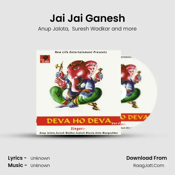 Jai Jai Ganesh MP3 Song by Anup Jalota Cover