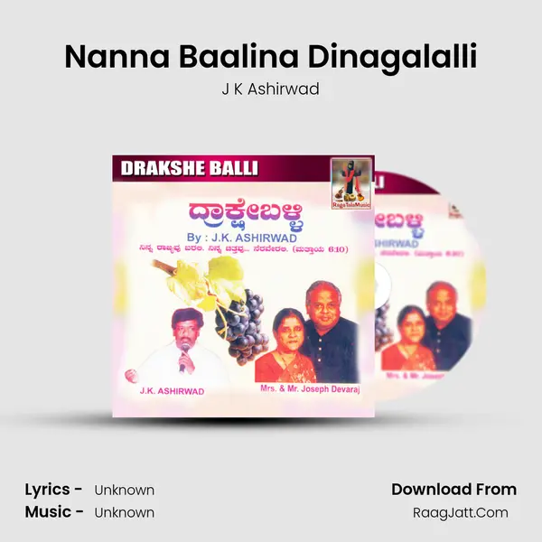 Nanna Baalina Dinagalalli MP3 Song by J K Ashirwad Cover