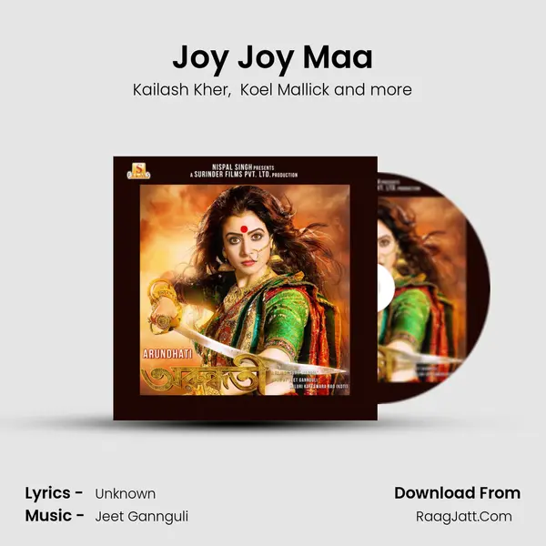 Joy Joy Maa MP3 Song by Kailash Kher Cover