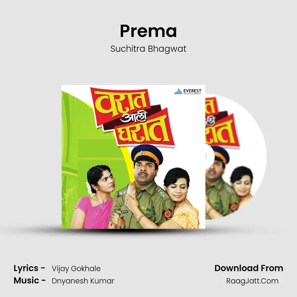 Prema MP3 Song by Suchitra Bhagwat Cover