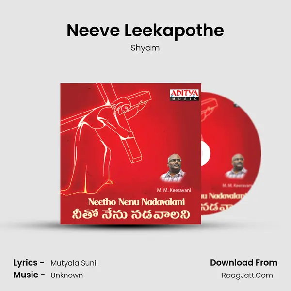 Neeve Leekapothe mp3 song