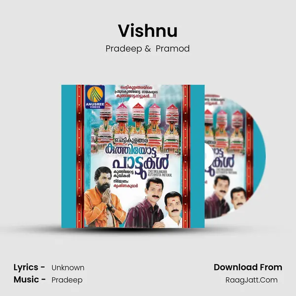 Vishnu MP3 Song by Pradeep Cover
