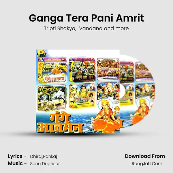 Ganga Tera Pani Amrit MP3 Song by Tripti Shakya Cover