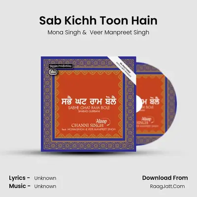 Sab Kichh Toon Hain MP3 Song by Mona Singh Cover