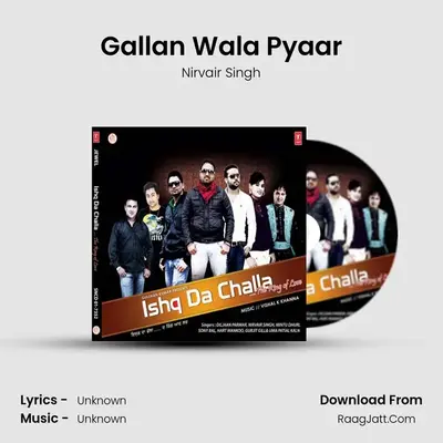 Gallan Wala Pyaar MP3 Song by Nirvair Singh Cover