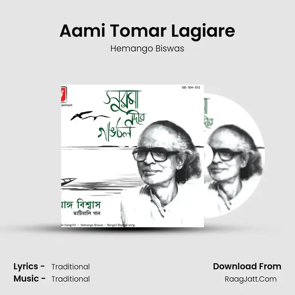 Aami Tomar Lagiare MP3 Song by Hemango Biswas Cover