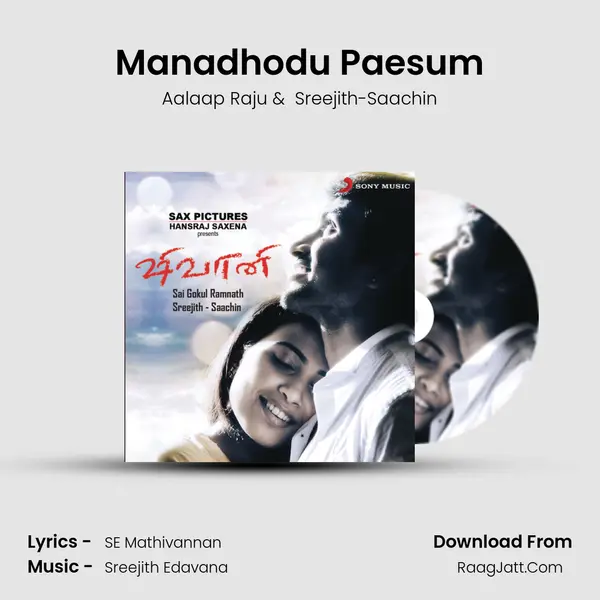Manadhodu Paesum MP3 Song by Aalaap Raju Cover