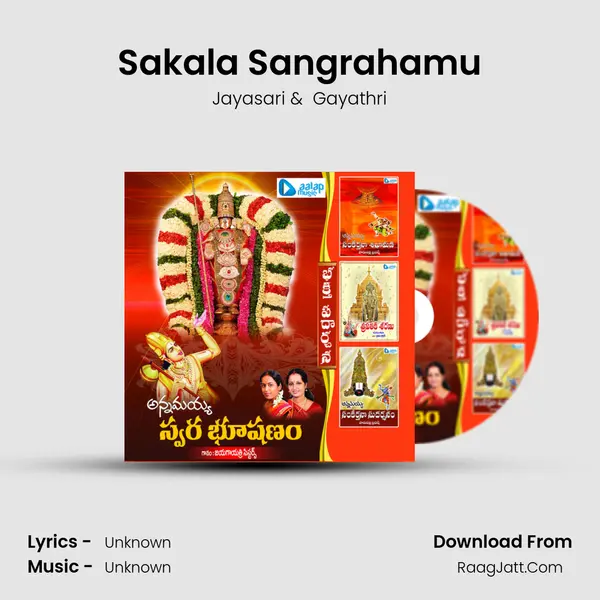 Sakala Sangrahamu mp3 song